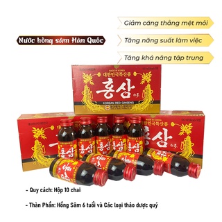 Nước Nhân Sâm Nước Hồng Sâm Cao Cấp Hàn Quốc