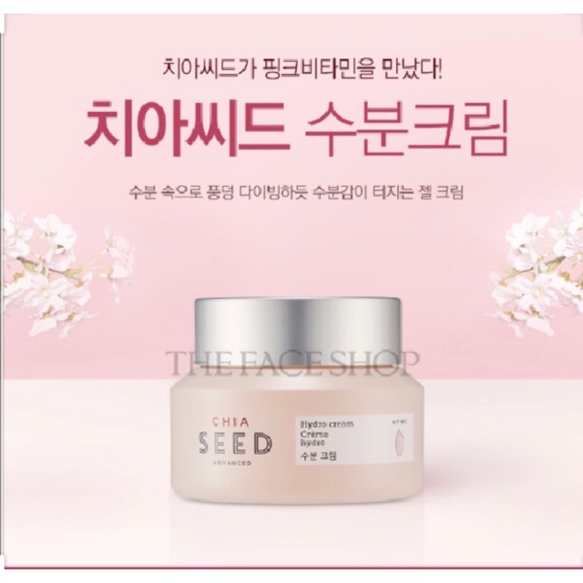 KEM DƯỠNG ẨM TRẮNG MỊN DA THE FACE SHOP CHIA SEED ADVANCE HYDRO CREAM