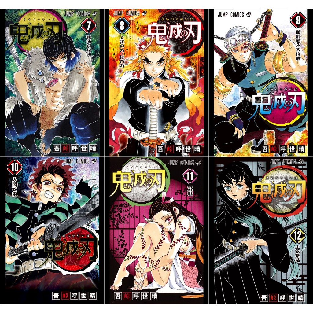 Bộ 6 Áp phích - Poster Anime Kimetsu no Yaiba - Lưỡi Gươm Diệt Quỷ (3) (bóc dán) - A3,A4,A5