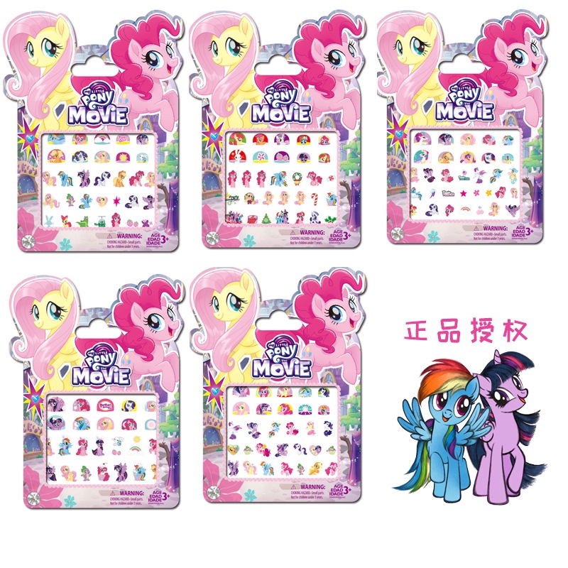 Set 5 miếng dán móng tay chống thấm nước họa tiết hoạt hình My Little Pony dễ thương cho bé