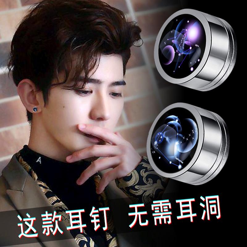 Bông Tai Nam Châm Phát Sáng Độc Đáo
