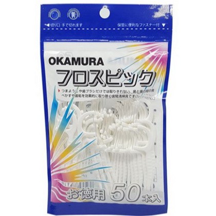 {Siêu rẻ} 50 cây Tăm chỉ nha khoa Okamura giúp làm sạch kẽ răng an toàn không hở chân răng
