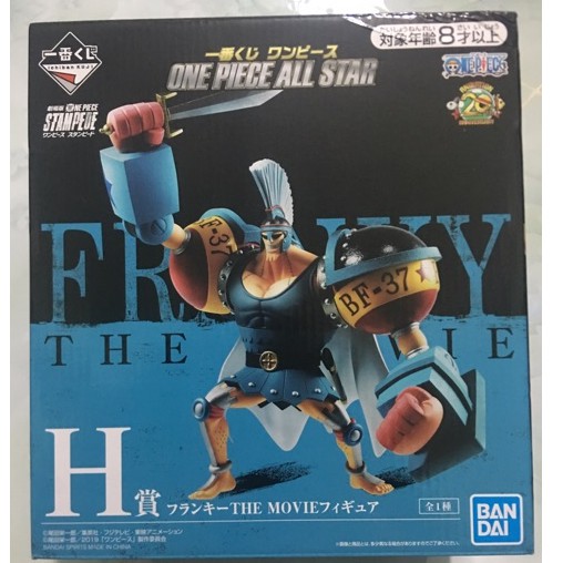 Mô Hình One Piece All Star Full Box Tem Vàng Chính Hãng