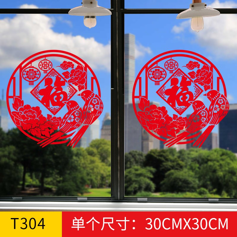 DECAL TẾT 04