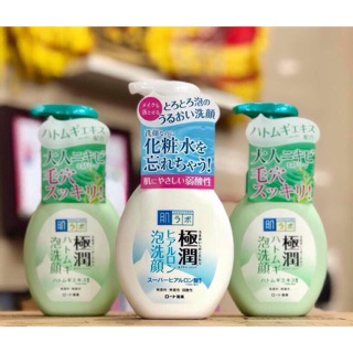 Sữa rửa mặt Hadalabo - Nhật Bản