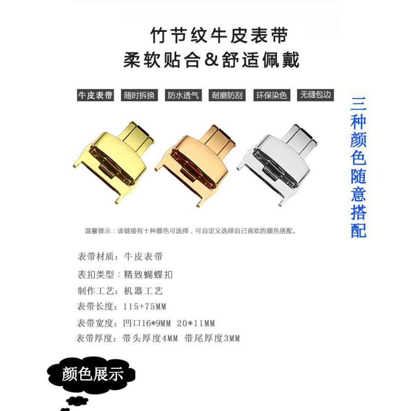 Zunzhideng suitable for MK notch leather strap MK2277 2425 2