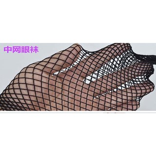 Quần tất lưới sexy