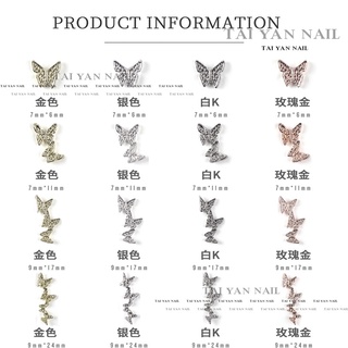 Set 10 charm bướm trang trí móng đủ màu