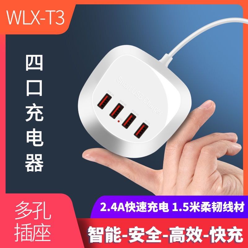 Ổ Cắm Sạc Nhanh 2a 10A Nhiều Cổng USB Công Suất Cao Cho Điện Thoại / Máy Tính Bảng
