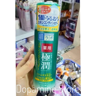 LOTION Hada Labo Gokujyun Mediacated Thân xanh lá