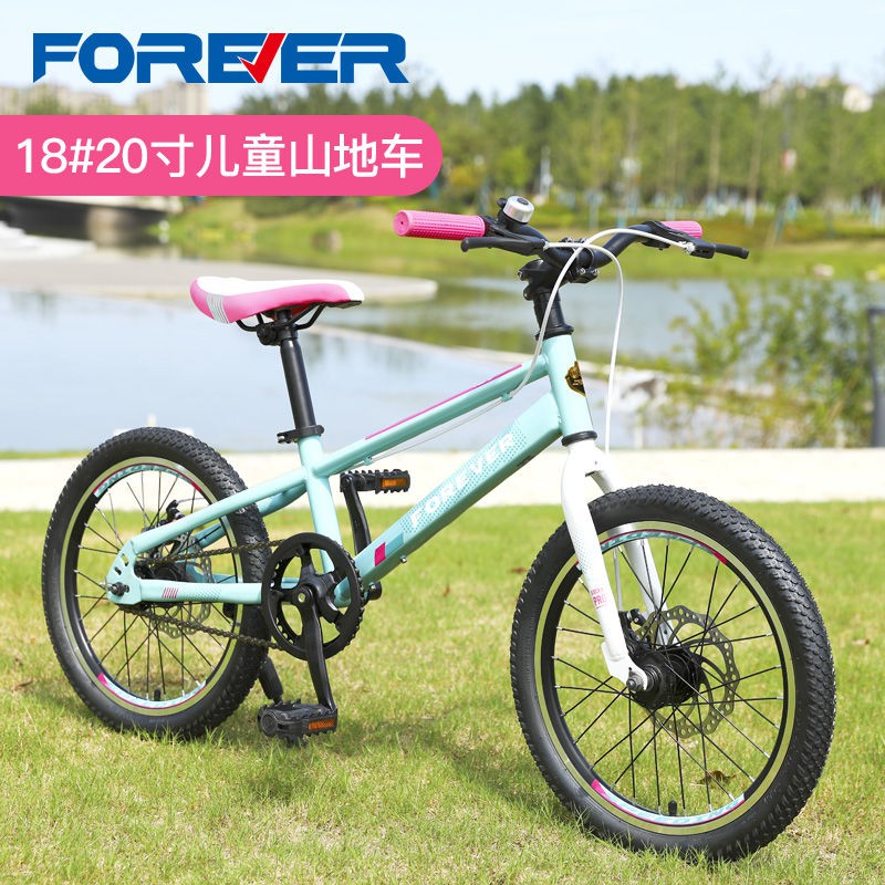 [Xe đạp   bánh 12, 14, 16]Xe đạp leo núi trẻ em thương hiệu Forever dành cho học sinh, sinh viên, bé gái 18/20 inch Xe đ