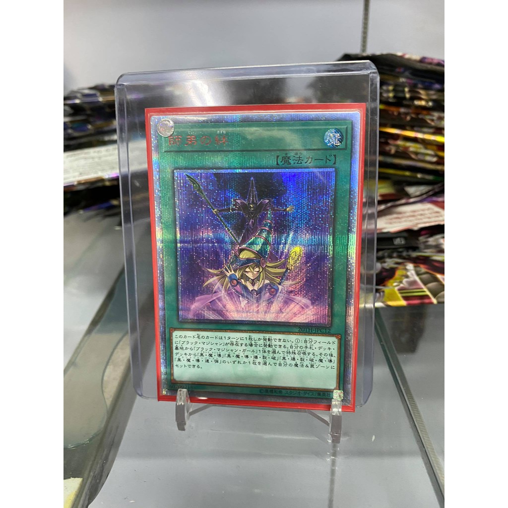 [ Dưa Hấu Yugioh ] Lá bài thẻ bài Bond Between Teacher and Student - 20th Secret Rare - Tặng bọc bài nhựa bảo quản