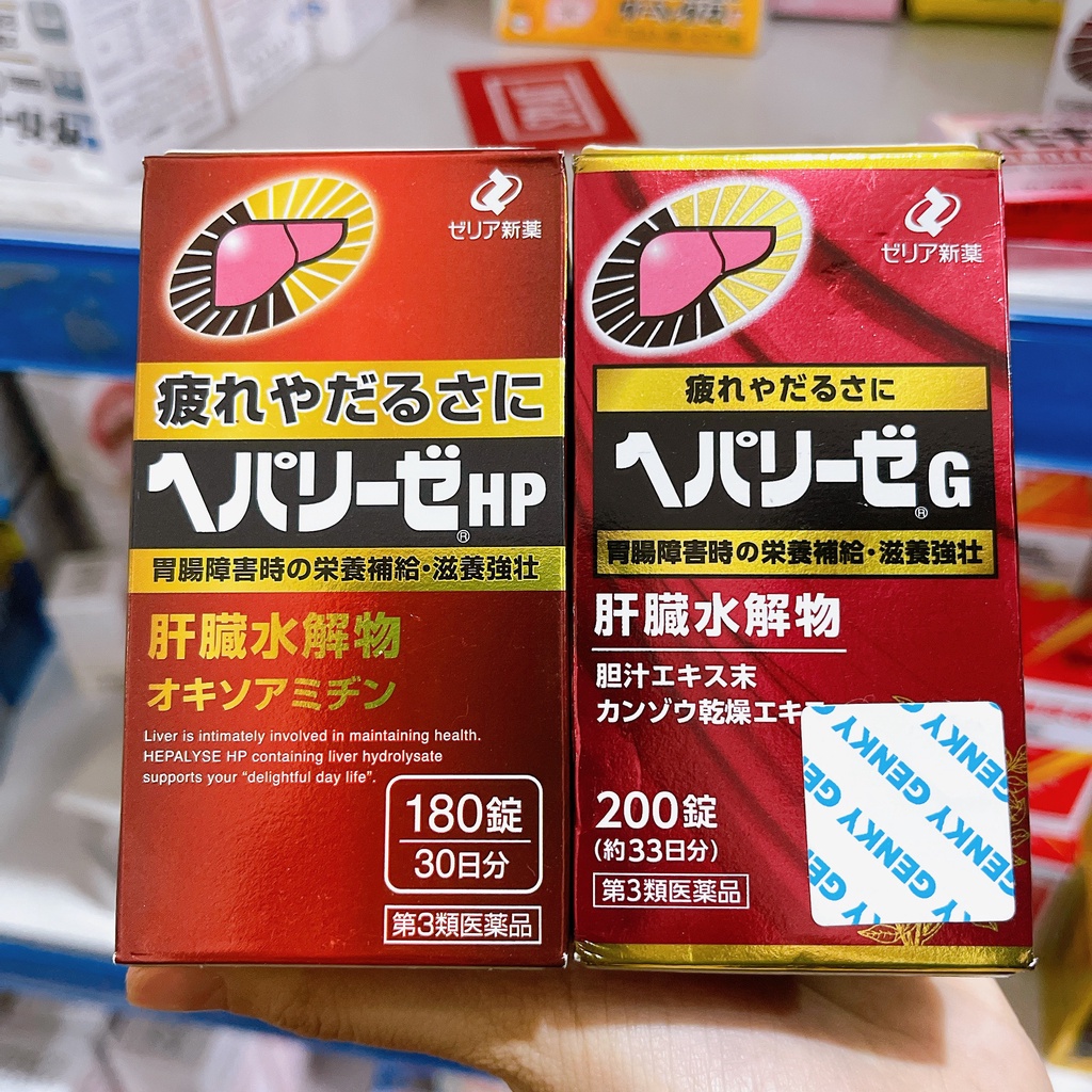 Viên uống bổ gan, thải độc gan Hepalyse EX Nhật Bản 180 viên, 240 viên - TOKYOJAPAN SHOP