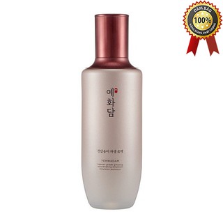 Sữa Dưỡng Sáng Mịn Da TheFaceShop Yehwadam Heaven Grade Ginseng Regenerating Emulsion (140ml)
