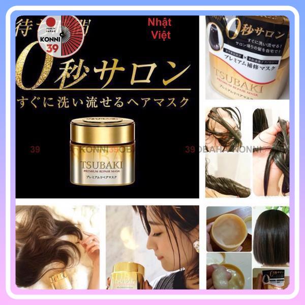 Kem Ủ Tóc Shiseido Tsubaki Premium Repair Mask