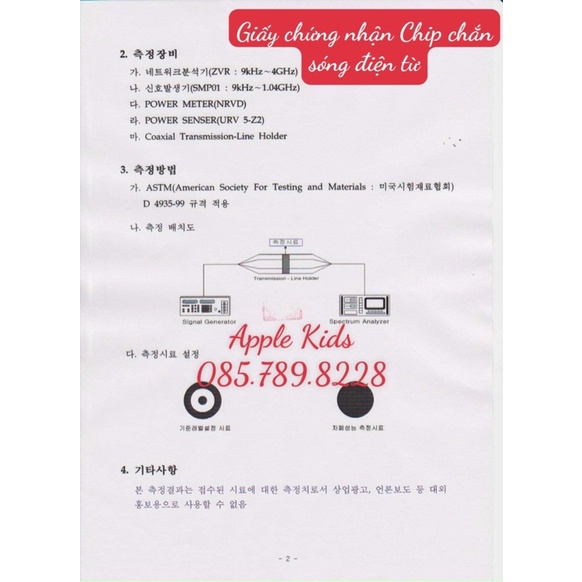 Chip chắn sóng điện từ Hàn Quốc dán lên điện thoại, ipad, laptop
