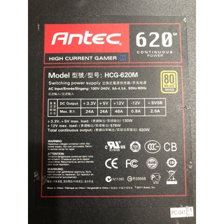 Nguồn antec 620w xịn mới 90%