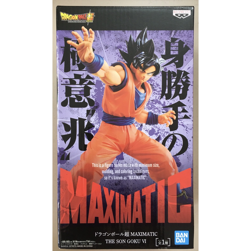 Mô hình Dragonball Goku VI # Maximatic