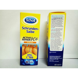 Kem bôi trị nứt gót chân #Schrunden #Salbe