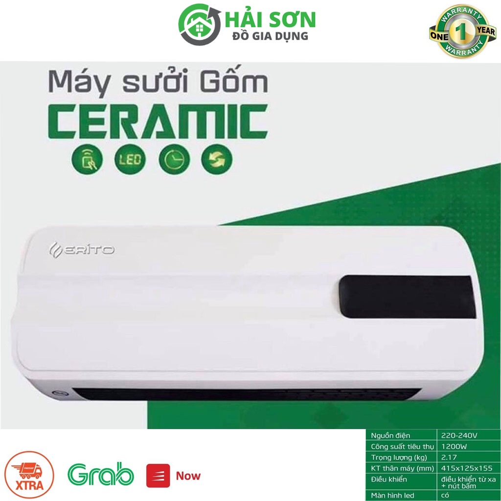 Máy sưởi gốm ERITO-HCB12RM,máy sưởi gốm ceramic có 3 chế độ gió mát,ấm,nóng dễ sử dụng và an toàn tuyệt  đối