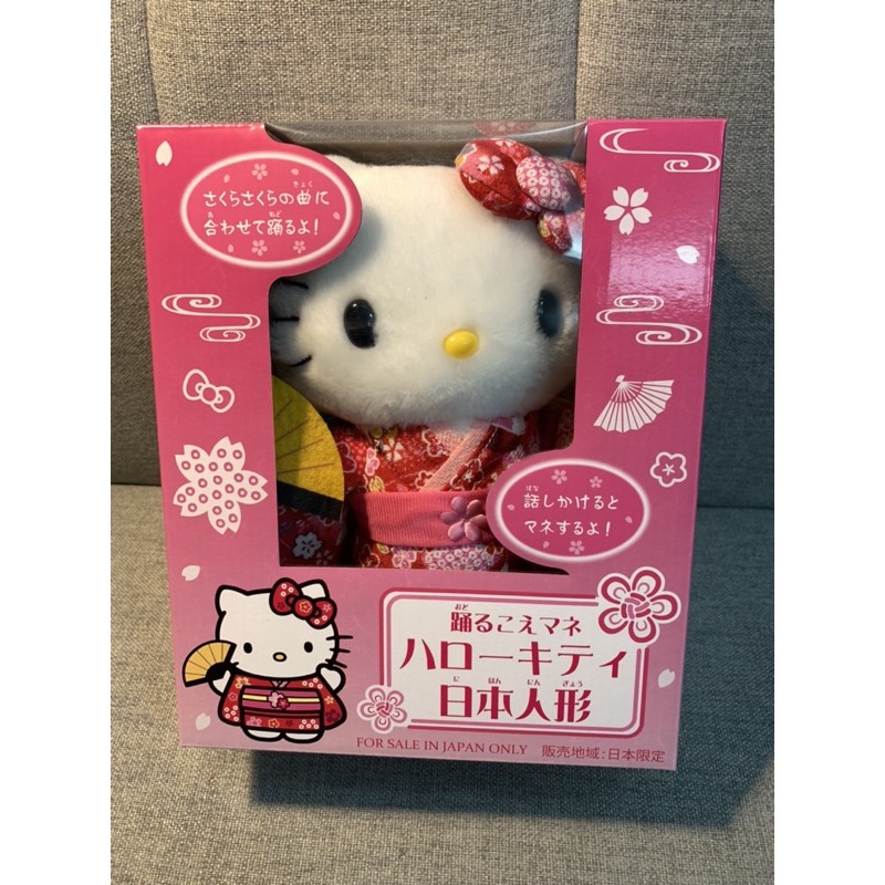  Kimono kitty Sanrio Japan | BigBuy360 - bigbuy360.vn