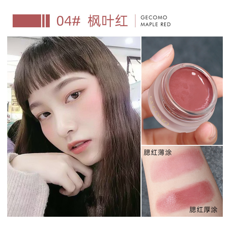 [Hàng mới về] Phấn Đánh Má Hồng Gecomo Dạng Thạch Mềm Mượt Quyến Rũ Dành Cho Nữ | BigBuy360 - bigbuy360.vn