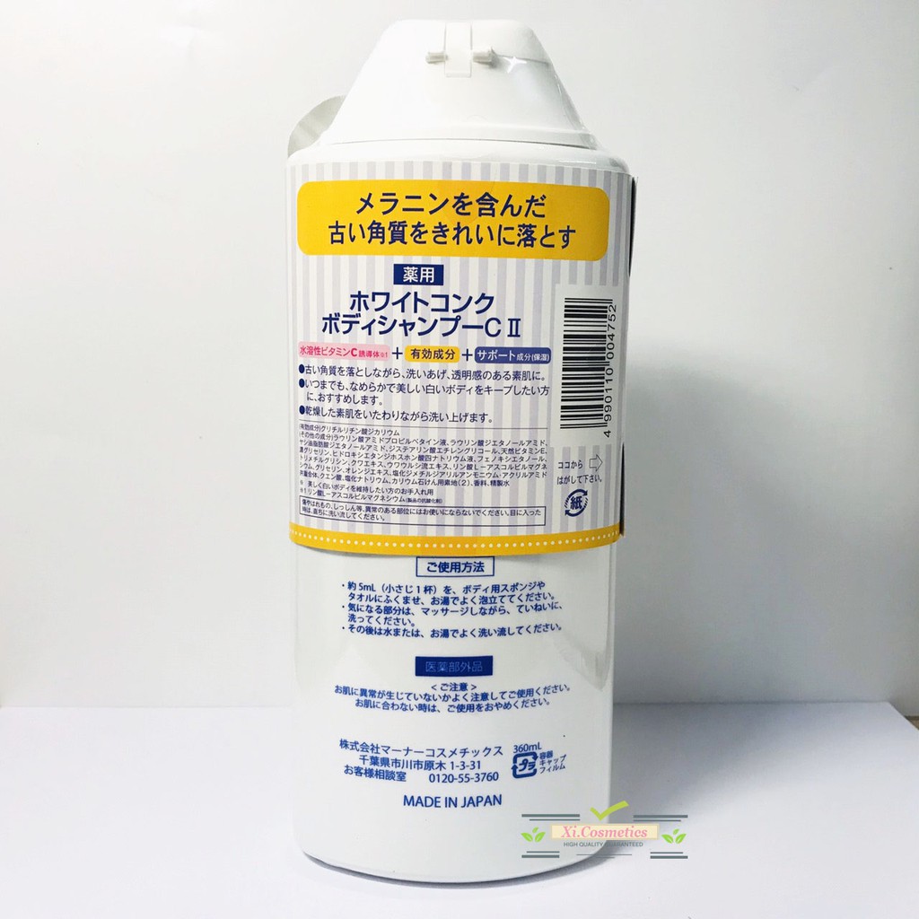 Sữa Tắm Dưỡng Trắng White Conc 360ml Nhật Bản