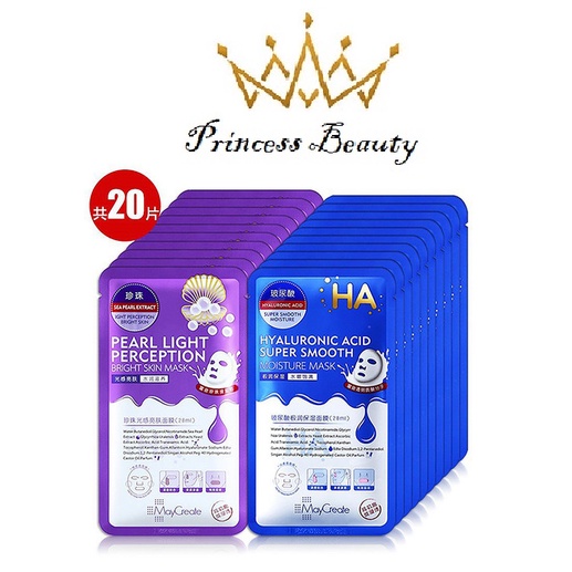 Hộp 20 miếng Mặt nạ HA MayCreate Xanh hoặc Tím [mask HA] nội địa Trung