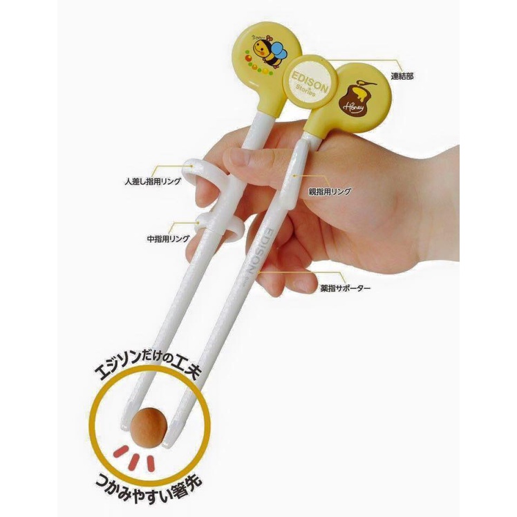 Đũa xỏ ngón tập ăn Edison cho bé từ 18+ trở lên made in Korea
