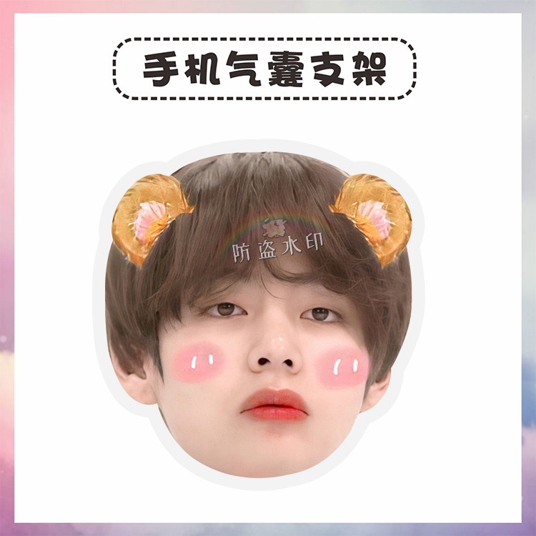 Giá Đỡ Túi Khí Bằng Acrylic Hình BTS Kim Taehyung V