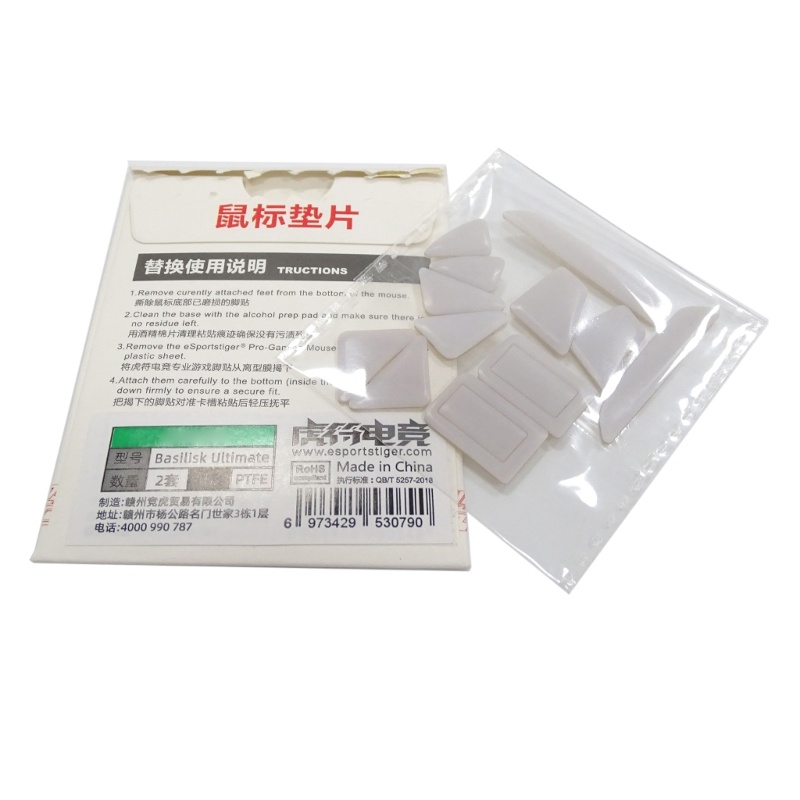 Set 2 Miếng Dán Chân Chuột Chơi Game Mojito