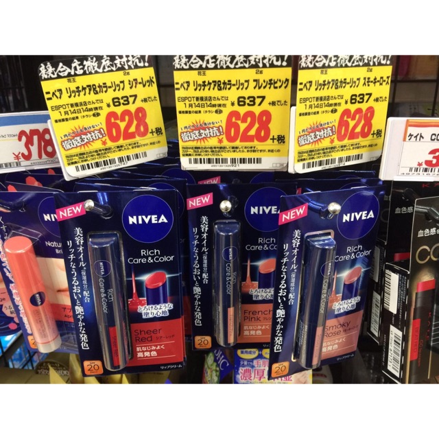Son dưỡng có màu Nivea rich care color xách tay Nhật