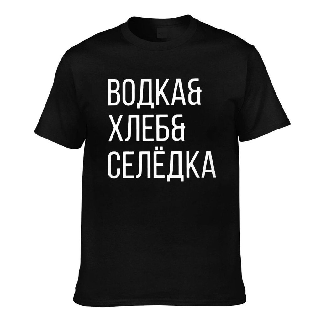 Áo thun Cotton nam Vodka Bread Herring của Nga