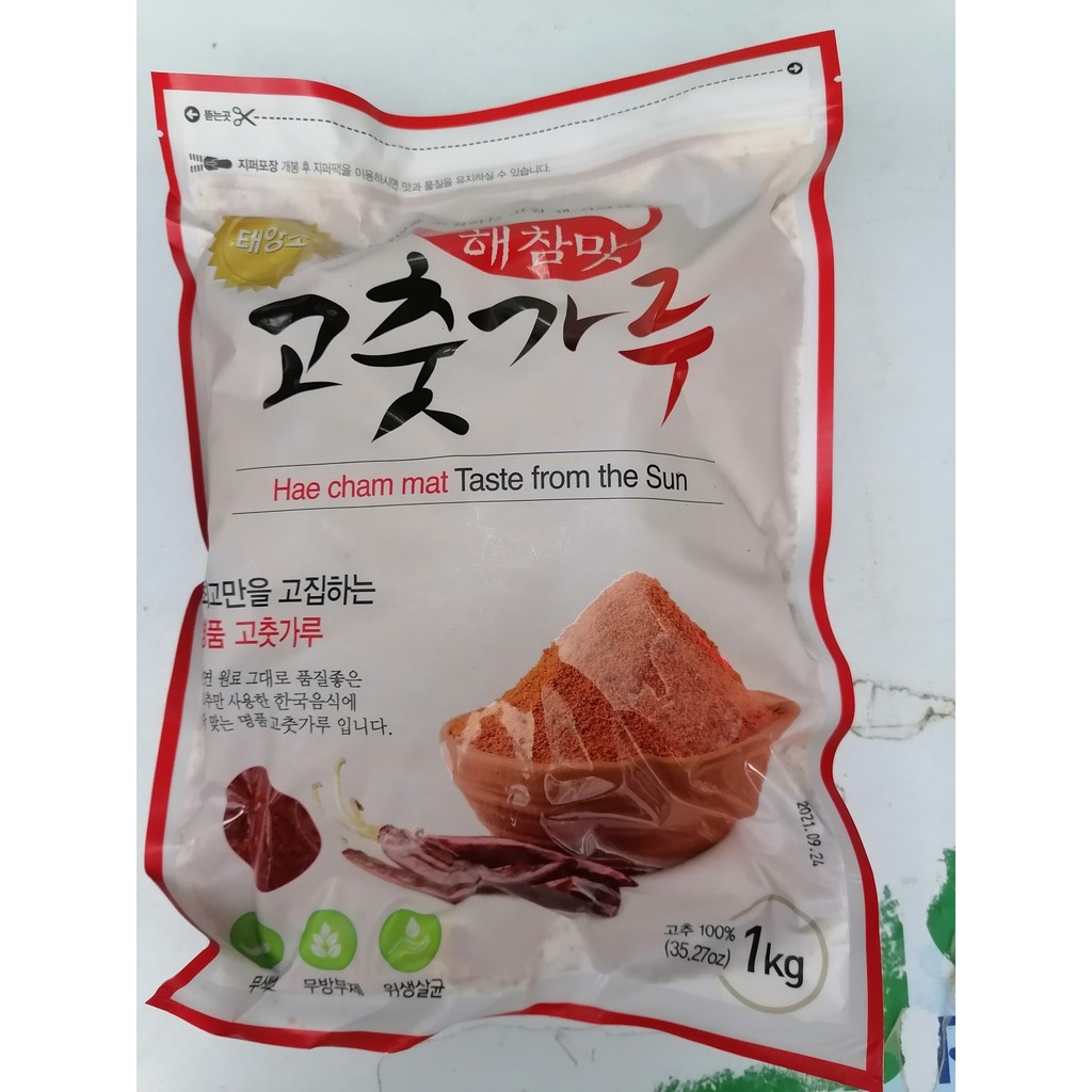 [Mã 77FMCGSALE1 giảm 10% đơn 250K] 100g Bột ớt Hàn Quốc HAE CHAM MAT (chiết lẻ) | BigBuy360 - bigbuy360.vn
