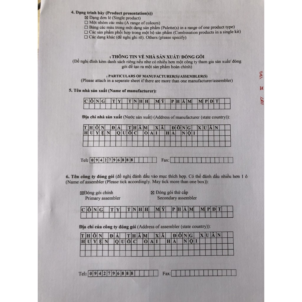 Mặt nạ ngủ CAO TINH NGHỆ, Mặt nạ Cao tinh nghệ - Dưỡng da Trắng hồng, mờ thâm, nám, tàn nhang, ngừa mụn thâm nám | BigBuy360 - bigbuy360.vn