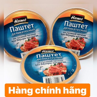 [XẢ KHO 3 NGÀY] - Combo 3 hộp Pate Hame Gan Ngỗng Vỏ Mềm Tròn (75g) - Hàng Nhập Khẩu Châu Âu - Mẫu Mới Date 2023 - Ngon