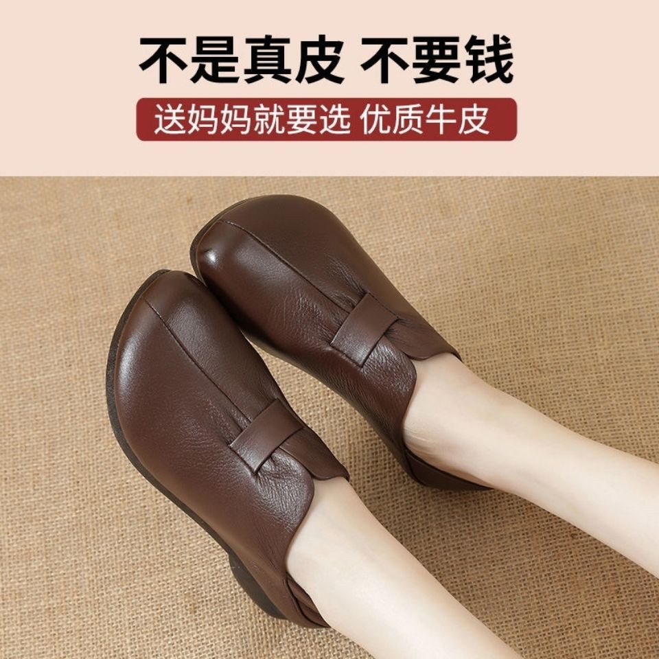 Giày Lười Da Mềm Thời Trang Cho Nữ 202x1 Tuổi | BigBuy360 - bigbuy360.vn