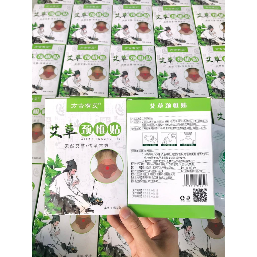 Hộp 12 miếng cao dán ngải cứu giảm nhức mỏi cổ vai gáy, lưng cột sống