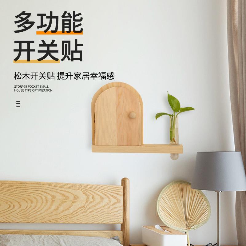 Miếng Dán Tường Bằng Gỗ Trơn Dùng Trang Trí Bảo Vệ Ổ Cắm Điện