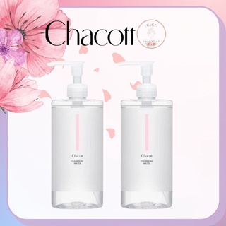 [Mẫu mới] Nước tẩy trang Chacott for Professionals 500ml