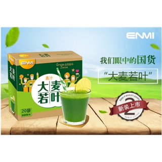 Bột cỏ non mầm lúa mạch