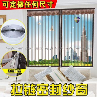 Rèm cửa lưới chống muỗi và côn trùng