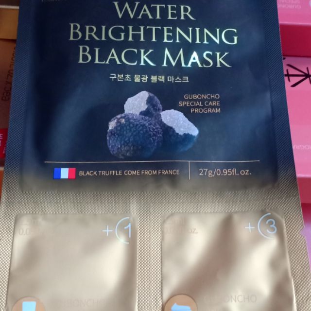 Mặt Nạ Thải Độc GUBONCHO Water Brightening Black Mask (Hàn Quốc)