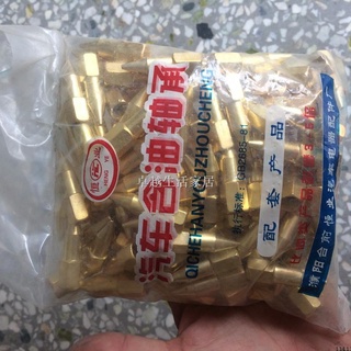 Đầu súng phun mỡ bơ bằng đồng chất lượng cao