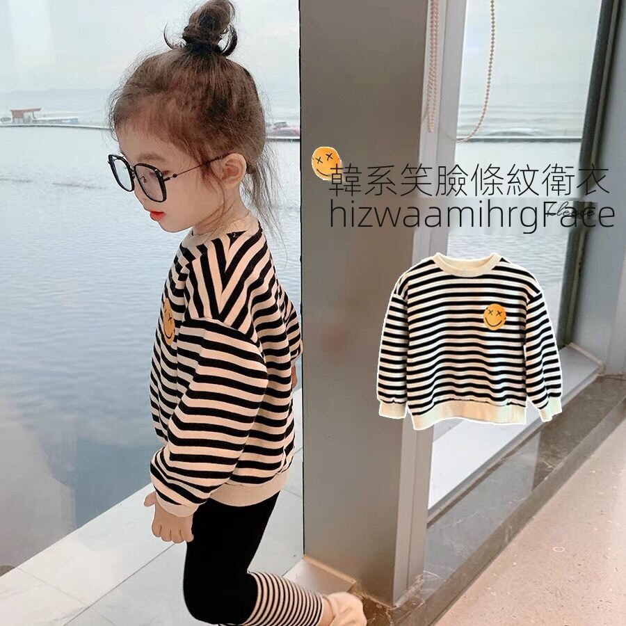 Bộ Đồ Thể Thao Áo Tay Dài Quần Dài Dáng Rộng Bằng Cotton Thời Trang Mùa Thu Hàn Quốc Dành Cho Trẻ Em