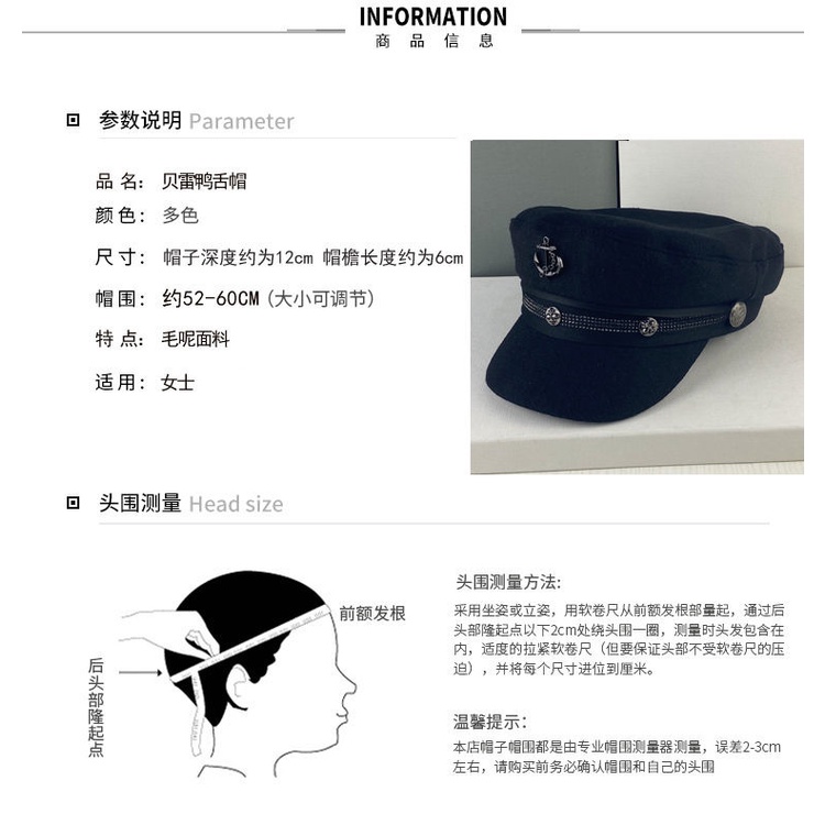 Mũ beret vải len phong cách retro thời trang cho nữ