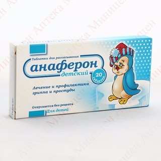 Viên ngậm tăng đề kháng ANFARON Nga