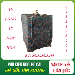 Áo lồng 17 nan hoa - Dài 36.5cm x Rộng 36.5cm x Cao 44cm - Giao màu ngẫu nhiên