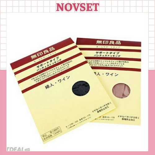 Quần tất Siêu Dai Muji Nhật