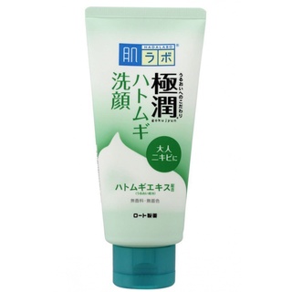 Tuýp sữa rửa mặt Hada Labo trắng